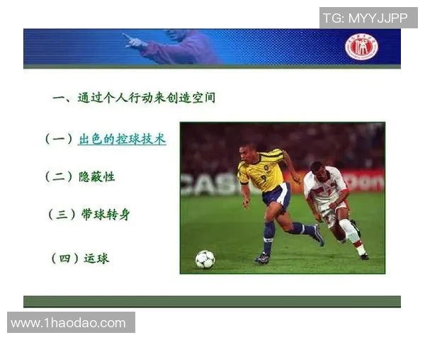 西安足球队球员个人能力分析与战术配合的深度探讨